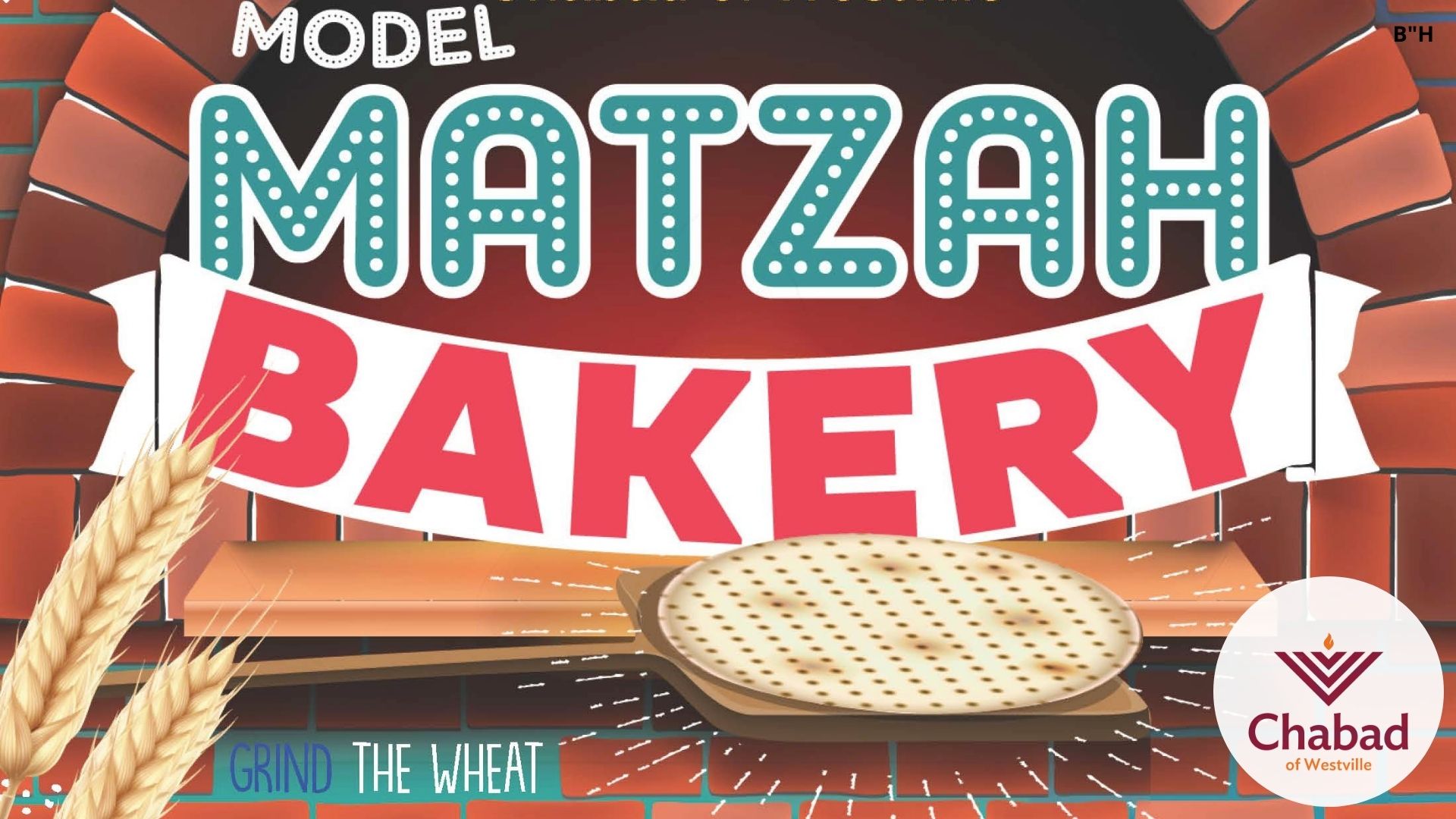 Westville's Model Matzah Bakery!