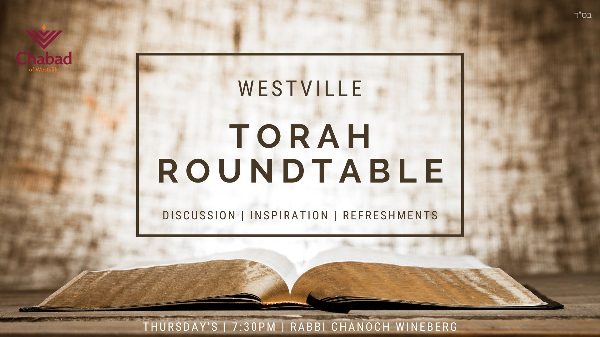 Westville's Weekly Torah Study