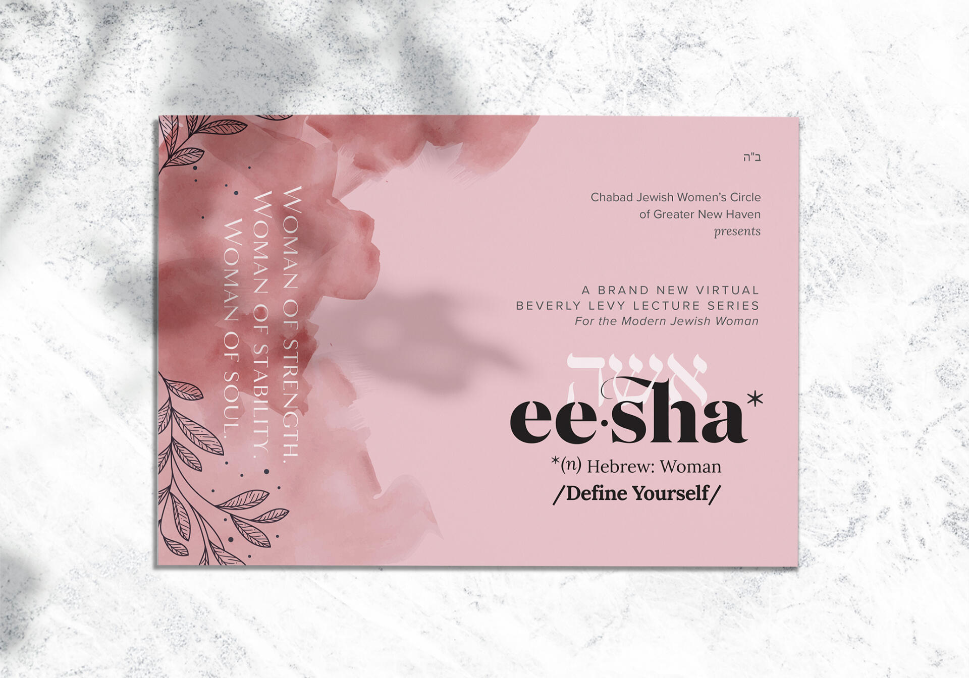 eesha - The Jewish Woman eesha - The Jewish Woman