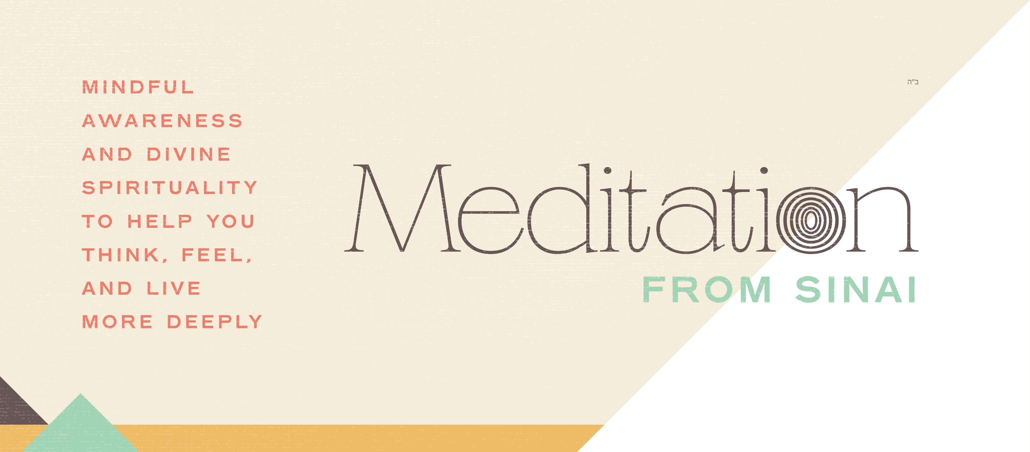 Meditations from Sinai